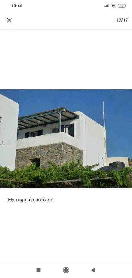Syros House With View Apartment แอร์มูโปลี ภายนอก รูปภาพ